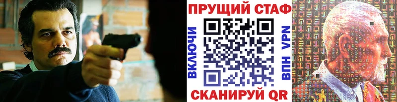 Купить наркотики цена Чекалин Alpha PVP  Бутират  Марихуана  ГАШ 