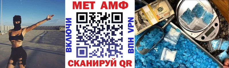 hydra ONION  Чекалин  АМФЕТАМИН Розовый 