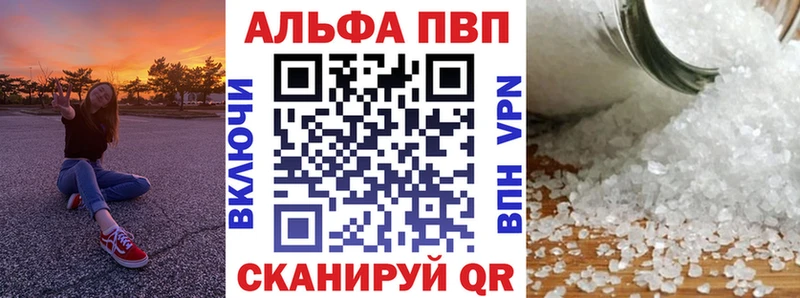где найти Чекалин Alpha-PVP СК КРИС