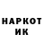 COCAIN Колумбийский Ljubov Nikonorova