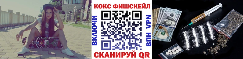 наркота  Чекалин  hydra ONION  COCAIN Перу 