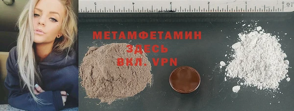 2c-b Балабаново
