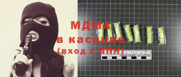 2c-b Балабаново