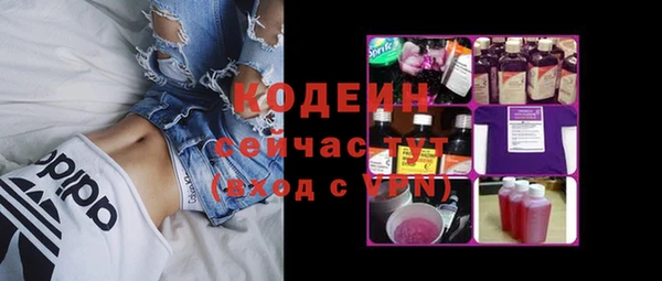 PSILOCYBIN Баксан