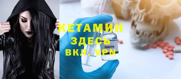 2c-b Балабаново