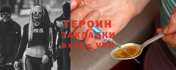 PSILOCYBIN Баксан