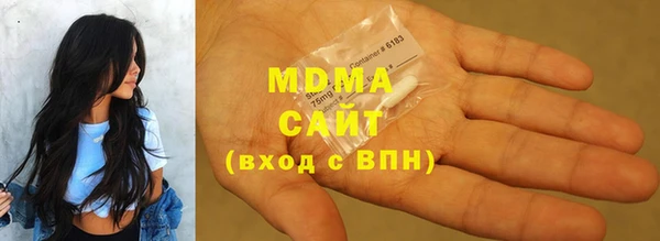 PSILOCYBIN Баксан