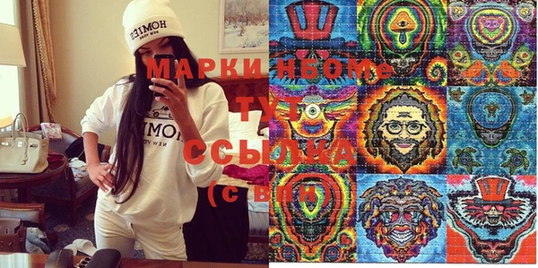 2c-b Балабаново