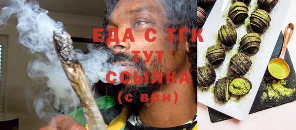 2c-b Балабаново