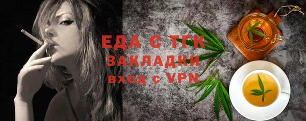2c-b Балабаново