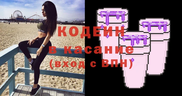 2c-b Балабаново