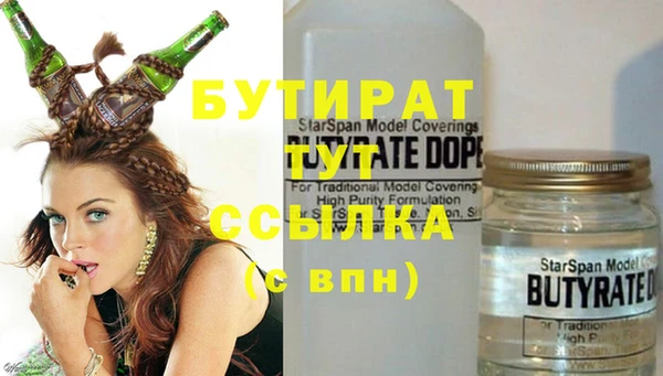 2c-b Балабаново