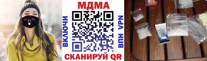 маркетплейс клад  Чекалин  МДМА молли 