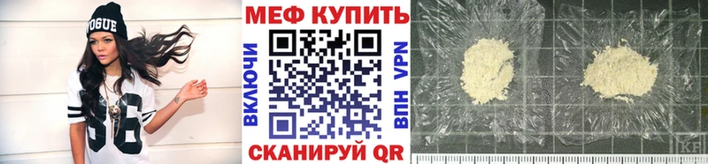 МЕФ mephedrone Чекалин