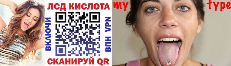 Марки 25I-NBOMe 1,8мг  hydra ссылка  Чекалин 
